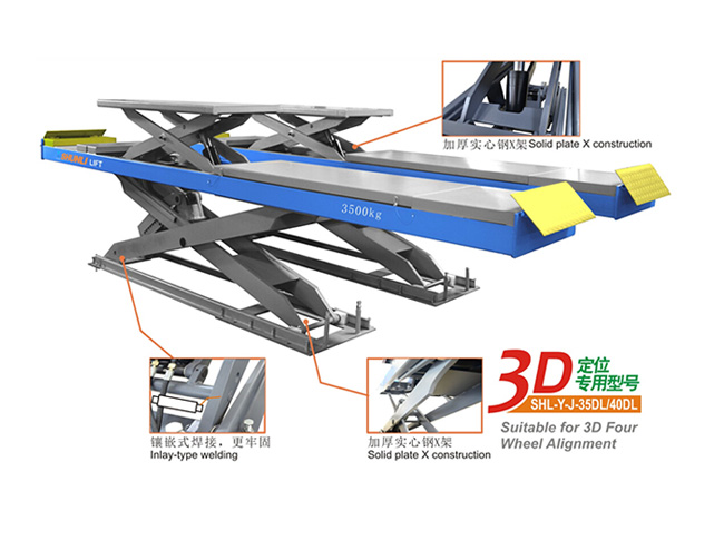 SHL-Y-J-35DL 四輪定位子母剪式舉升機(jī)